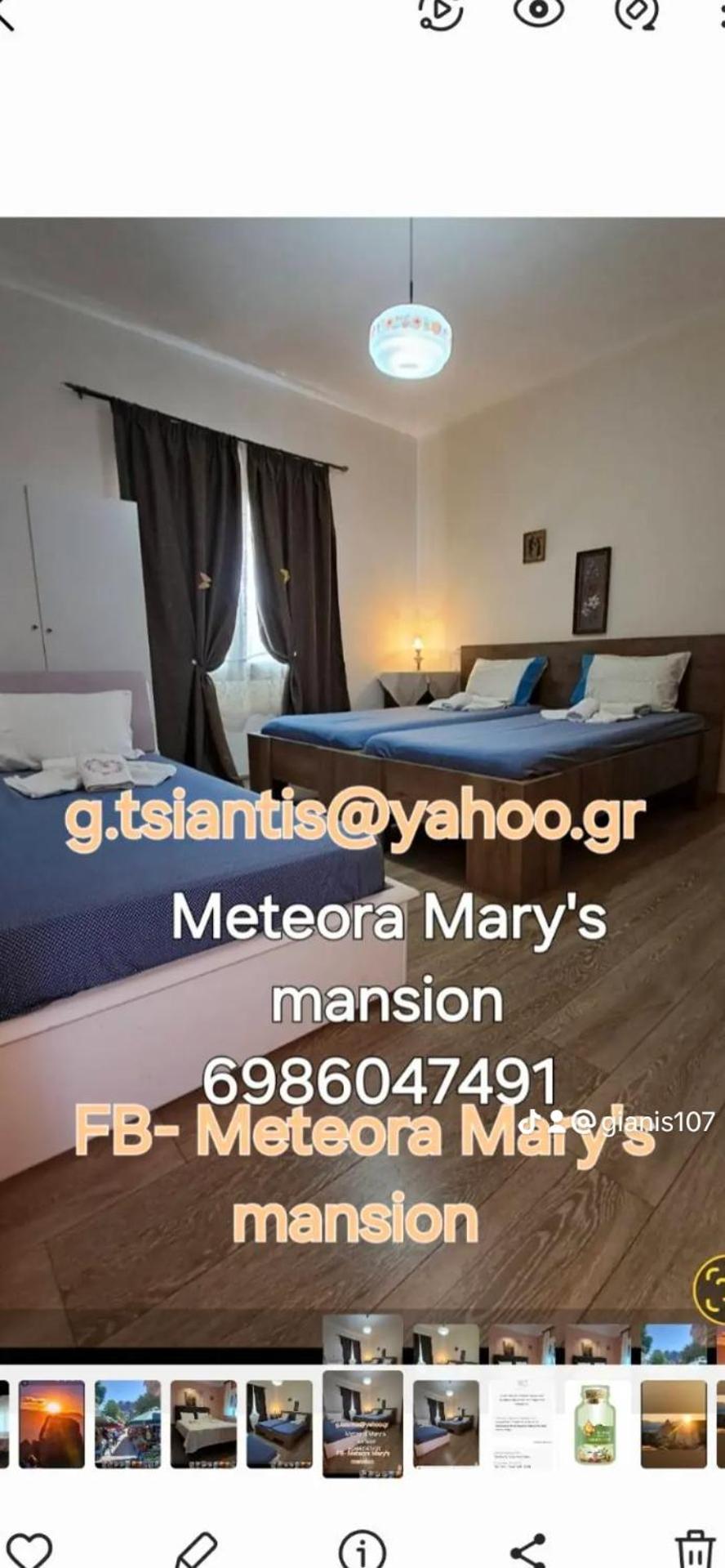 Вілла Meteora Mary'S Mansion Каламбака Екстер'єр фото